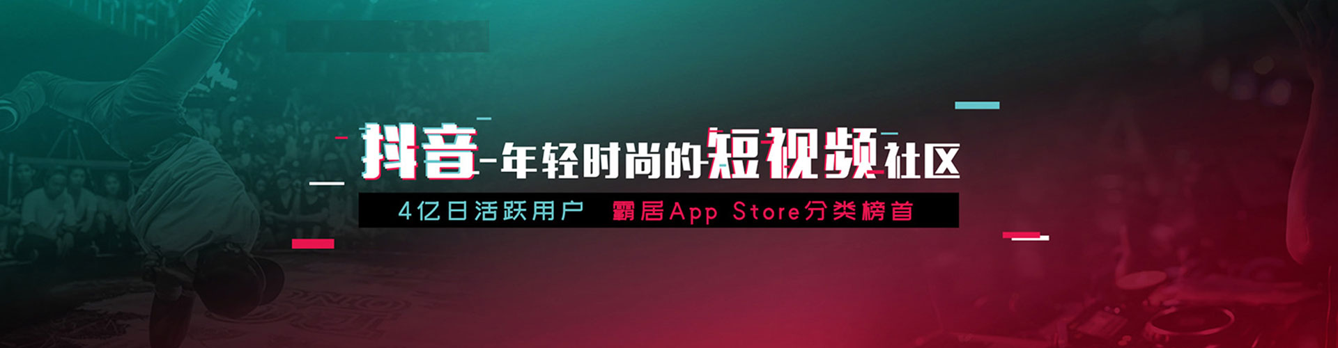 濂溪百度信息流
